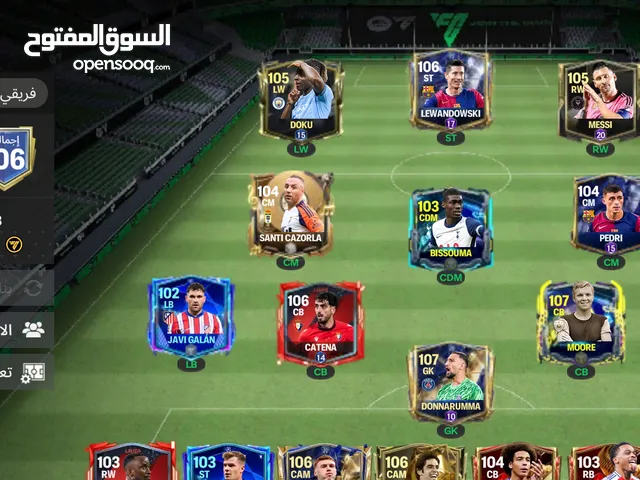 اوفر فيفا 106