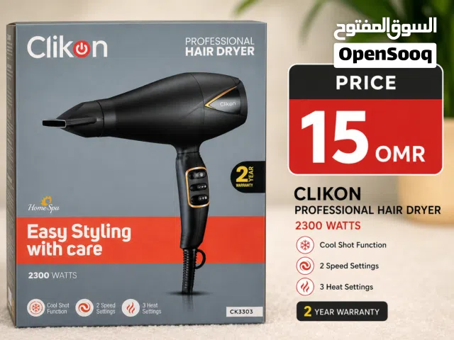 Clikon Professional Hair Dryer 2300W – Fast Drying Hair Styler