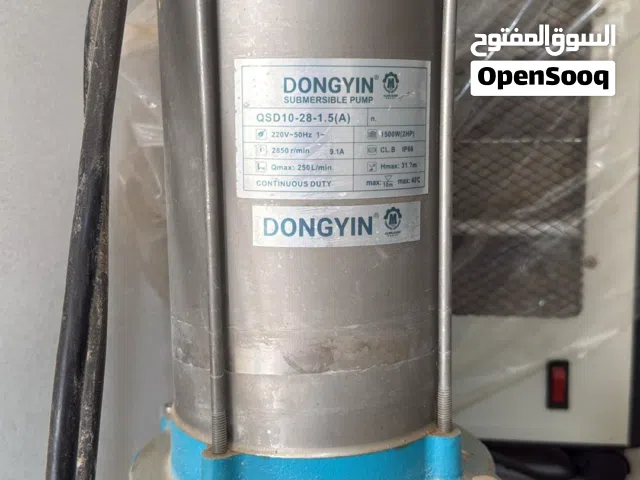 مضخة غاطسة