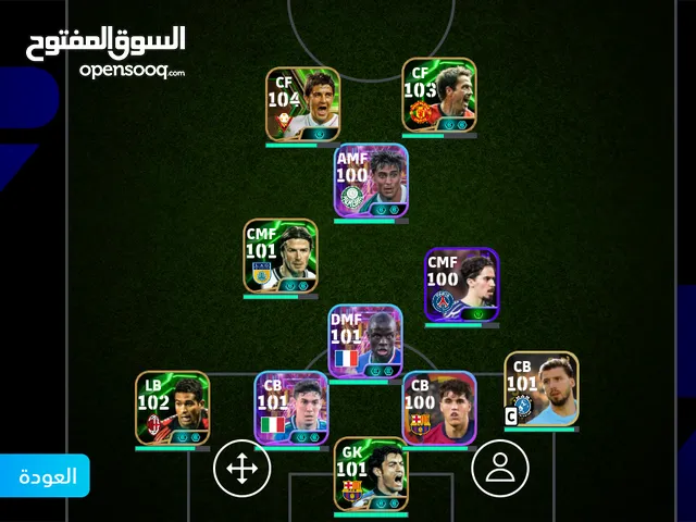 حساب بيس للبيع
