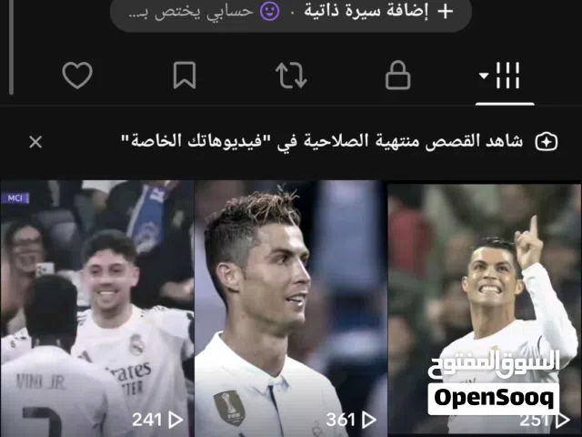 الحساب للبيع سعر 25