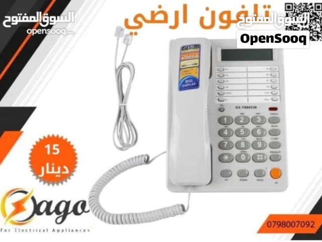 تلفون ارضي الهاتف الأرضي هانف مميز