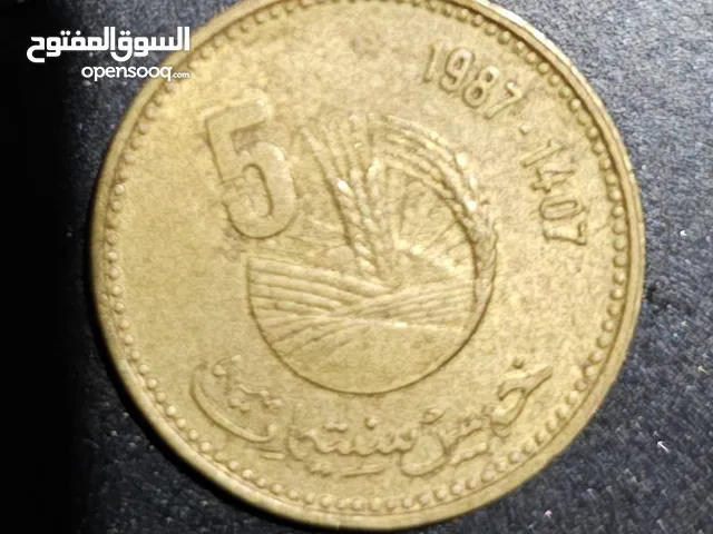 عملة نقدية 5 سنتيم 1987