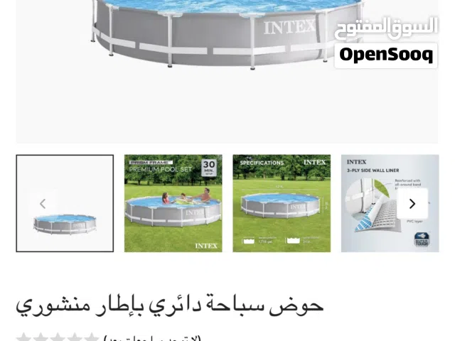 بركة سباحة منزلية قطر 3 متر INTEX