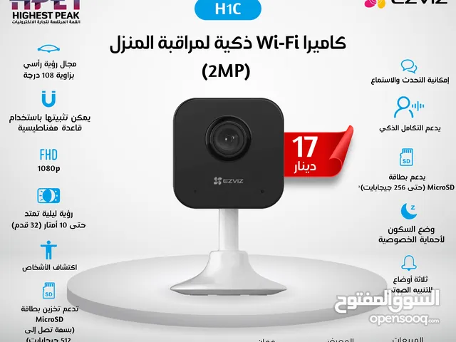 كاميرا مراقبة ذكية EZVIZ H1C حجم صغير، حماية كبيرة! كاميرا لاسلكية داخلية تعمل بدقة 1080p 2mp
