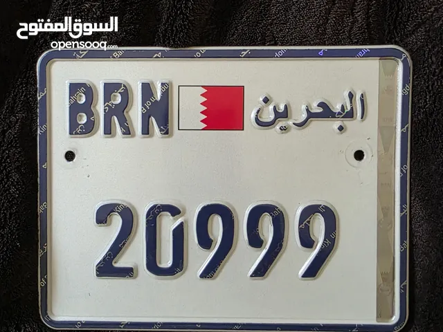 number plate for sale