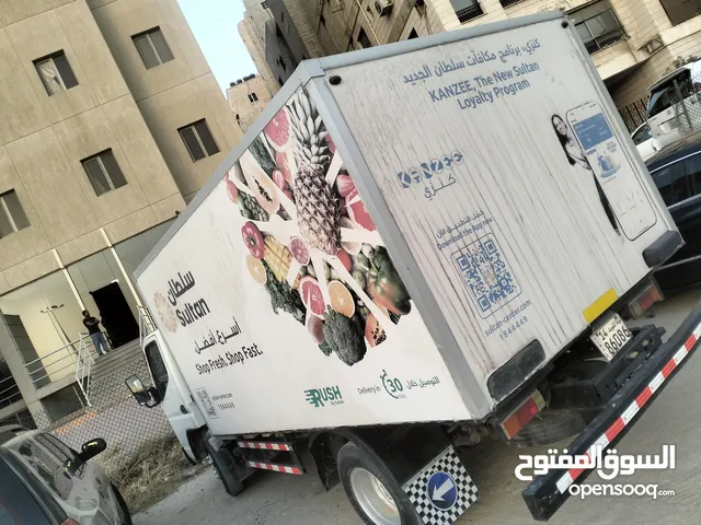 صندوق هافلورى مقفل مع ثلاجه للبيع