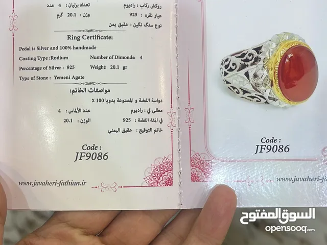 خاتم فضة 925 حجر عقيق يماني اربع  حبات الماس
