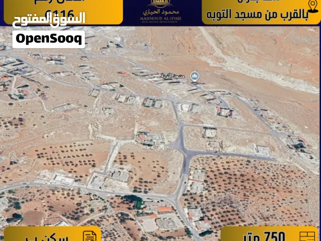 Residential Land for Sale in Amman Shafa Badran