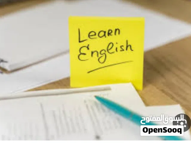 تعلم اللغة الإنجليزية اون لاين