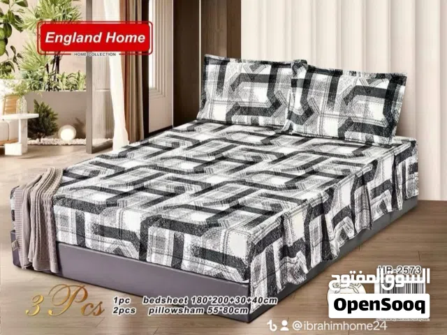 ابراهيم هوم – أفخم مفروشات شتوية