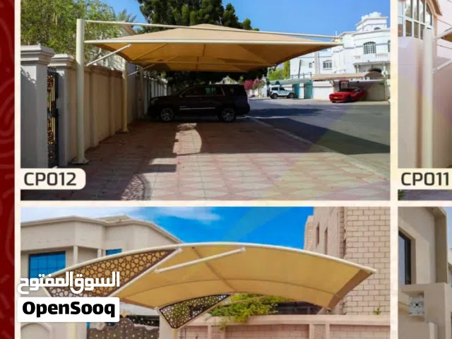 مظلات وبرجولات سيارات