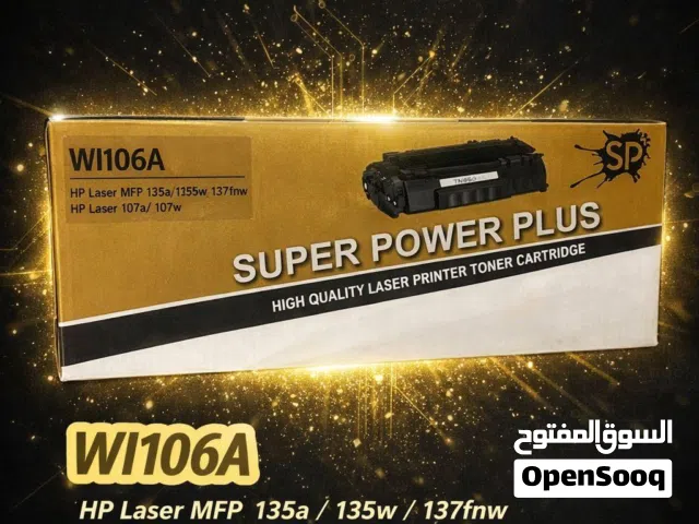 خرطوشة حبر سوبر باور 1106A - للطباعة الليزرية عالية الجودة Super Power Toner Cartridge 106A (W1106A)