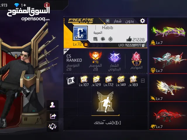 Free Fire Accounts and Characters for Sale in Amman