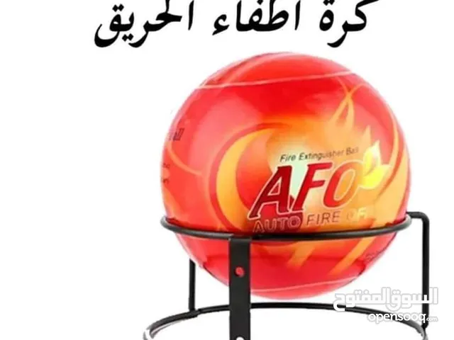 كرة إطفاء الحريق طفايه نار شكل كره يمكنها إطفاء الحريق خلال ثواني بفعالية عاليه جداً