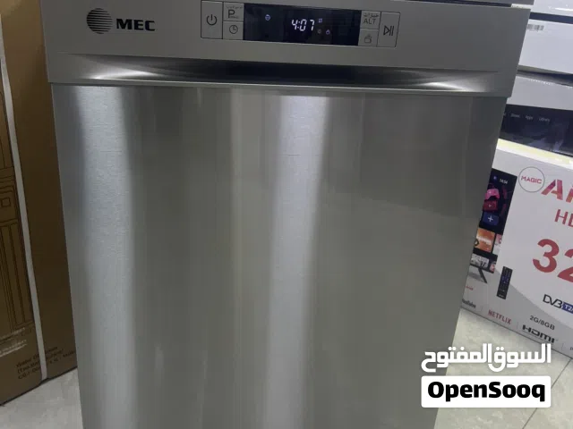 جلايه MEC الذكيه. ب 9 برامج فل انفرتر A+++ سعر حرق