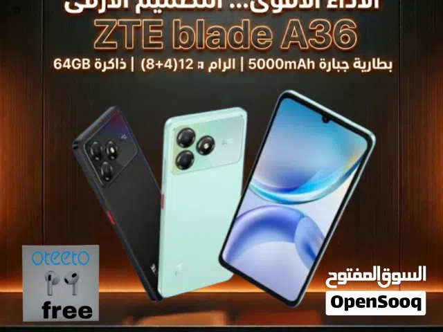 ZTE Blade Series 64 GB in Amman