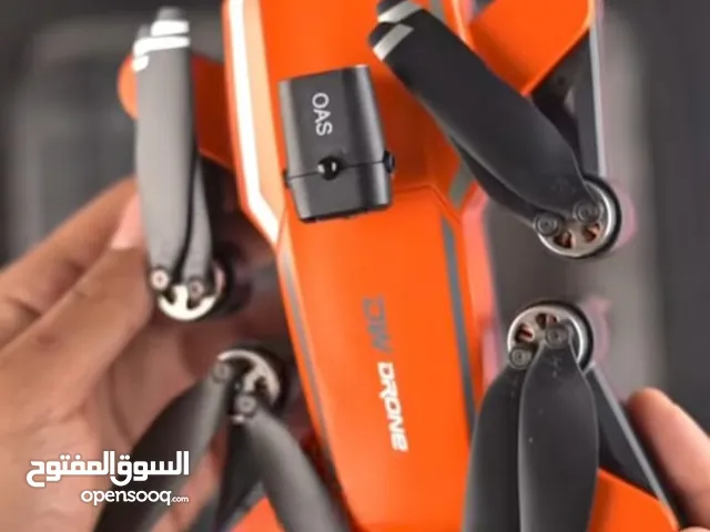 dw dron  مع هديتين