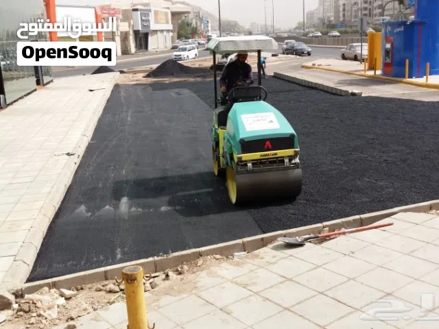 مقاول اسفلت ولياسة