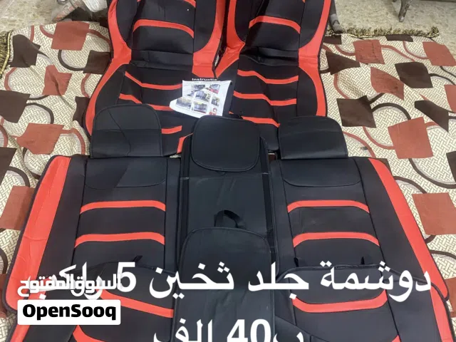 دوشمات سيارات المكان بغداد
