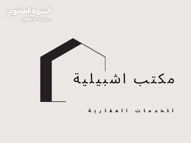 160 m2 3 Bedrooms Apartments for Sale in Tripoli Al Nasr St