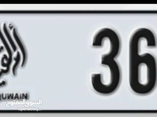 VIP UAQ numbers Code B