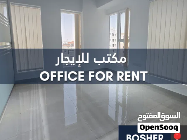 Office Space in Bosher مكتب بموقع ممتاز في بوشر