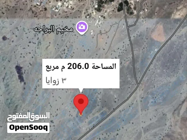 لحق فرصه للاستثمار أرخص أرض سكنيه في صحار منطقة ينبع للبيع