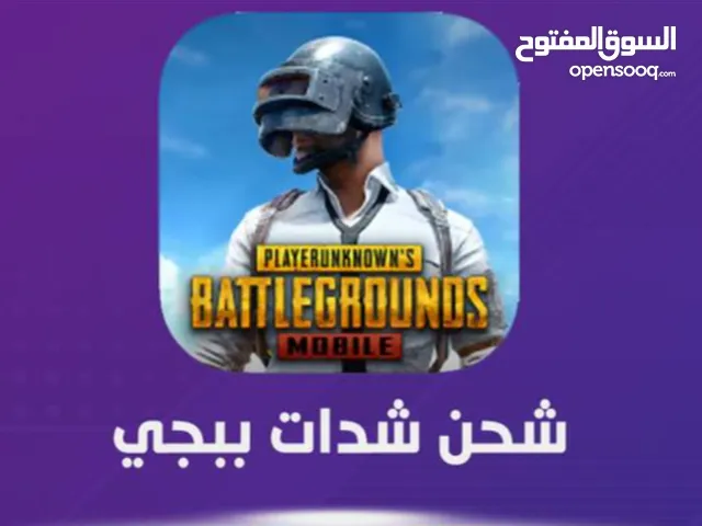 Pubg gaming card for Sale in Sana'a