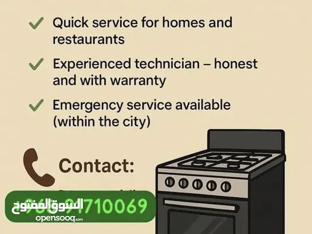 Repairs of Gas Cooker and Oven all types تصليح طباخة افرن