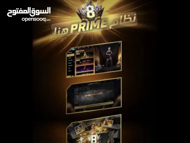 Free Fire Accounts and Characters for Sale in Tarhuna