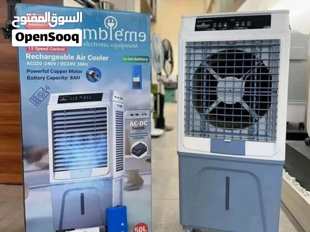 مبرده شحن ماركه امبليوم المانيه