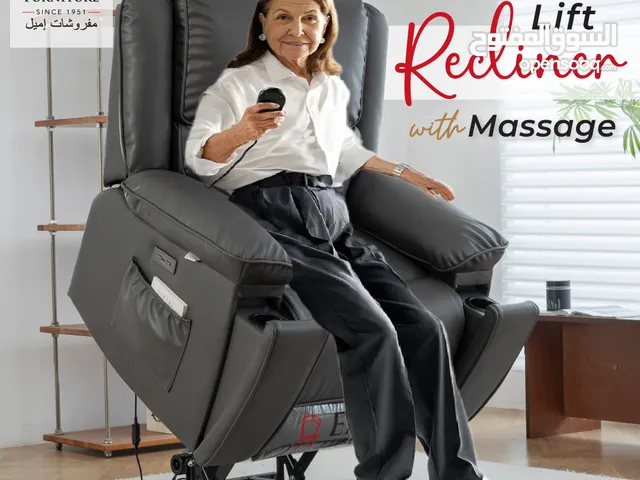 كنب الريكلاينر الرفع الكهربائي بخاصية المساعدة على الوقوف