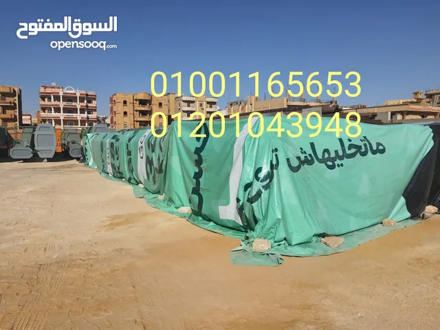 مشمع بنر مشمع يفط اعلانات جلد فى بانر اعلانات