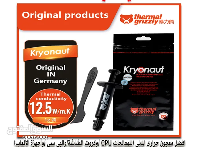 افضل معجون حراري thermal Paste