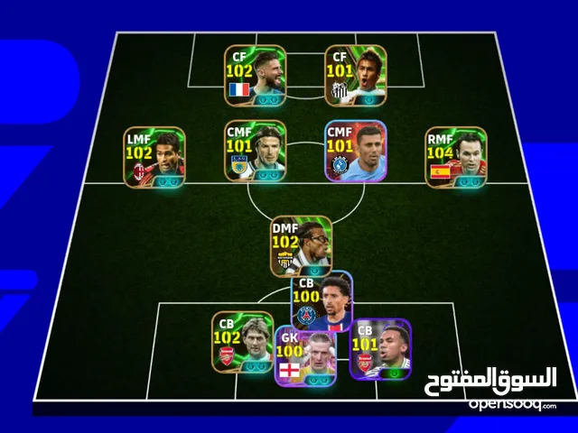 PES Accounts and Characters for Sale in Casablanca