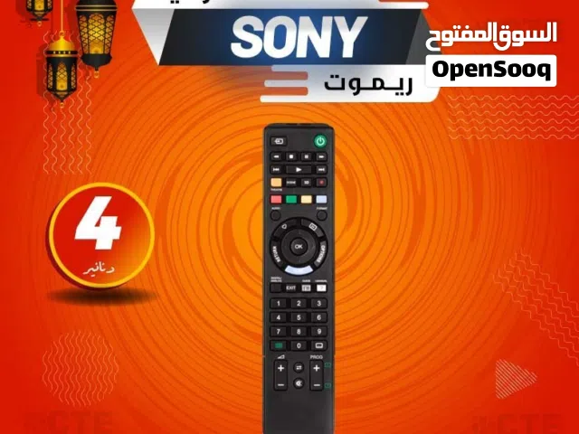 ريموت شاشات سوني - SONY TV