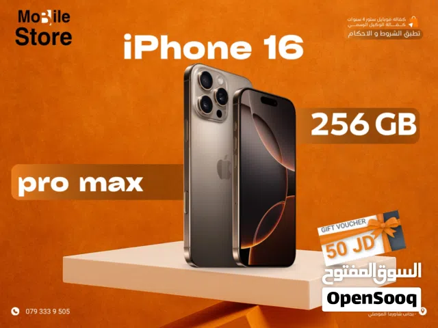 IPHONE 16 PRO MAX ( 256GB ) NEW / ايفون 16 برو ماكس ذاكره 256 جيجا الجديد