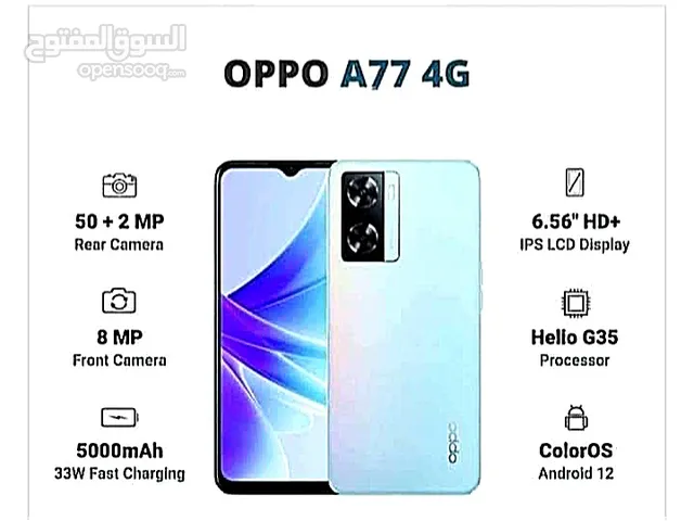 Oppo A77 128 GB in Southern Governorate