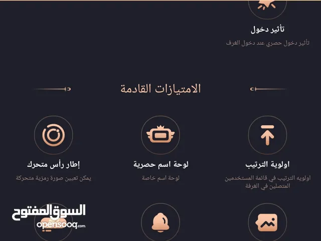 حساب توب توب للبيع ذي اي بي 7ونوبل 2مضمون ومامن ومستواء روم 10الحساب للجادين فقط التواصل خاص او واتس