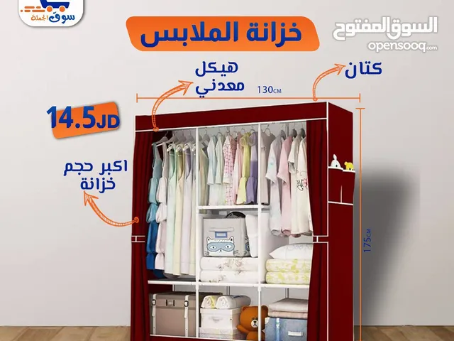 خزانة ملابس قواعد المنيوم وكتان قوي حجم جامبو لطلاب والشقق الفندقية