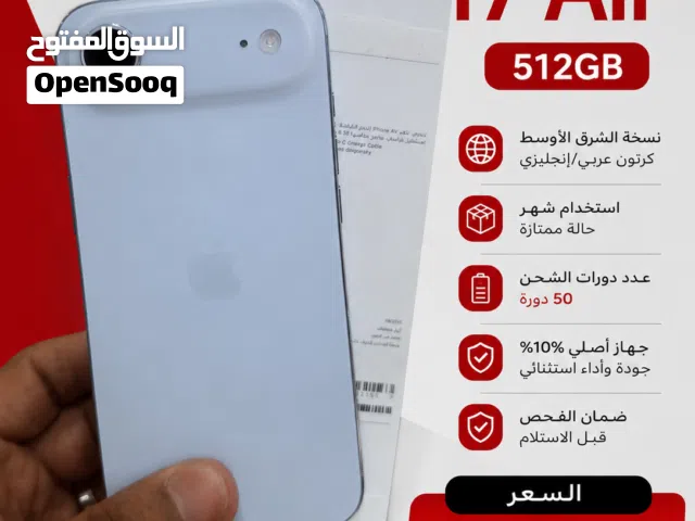 iPhone 17 Air 512GB مستعمل