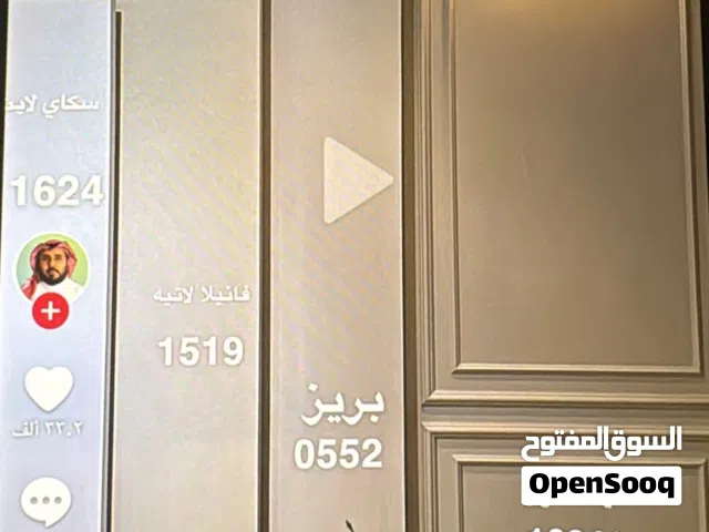 دهان مباني