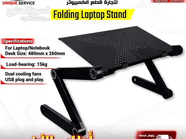 ستاند تاب ولابتوب مرنة وشكلها عصري T8 multi-functional laptop table, innovative design cooling