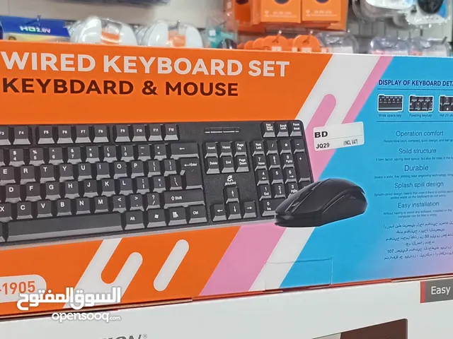 Wired keyboard set & mouse