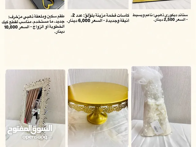 للبيع مستلزمات ميز مهر جديدة – غير مستخدمة