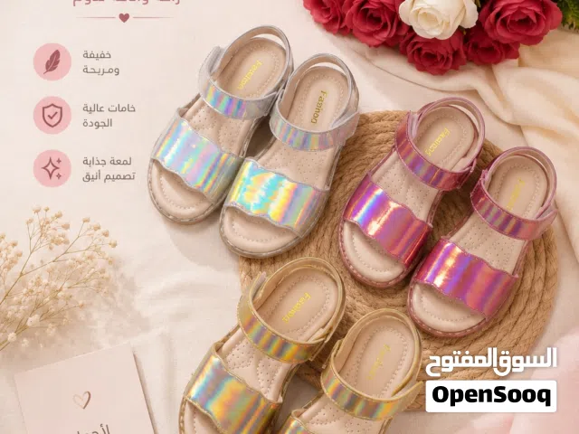 صندل اطفال جلد نظيف