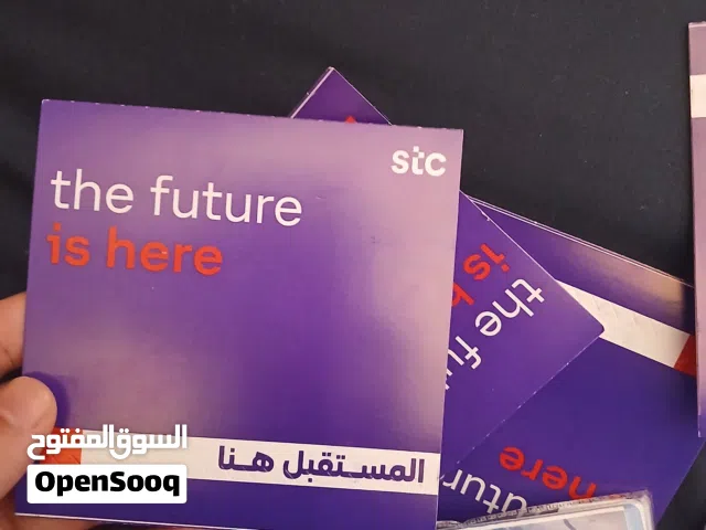STC VIP mobile numbers in Al Riyadh