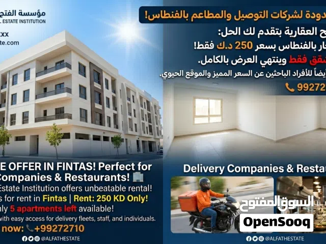 60 m2 2 Bedrooms Apartments for Rent in Al Ahmadi Fintas