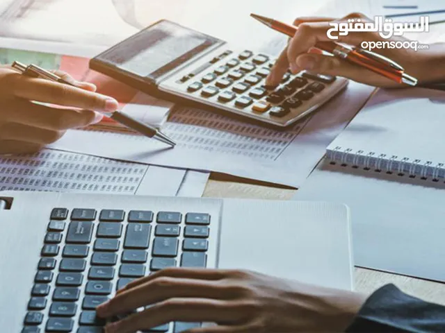 اعلان محاسبه